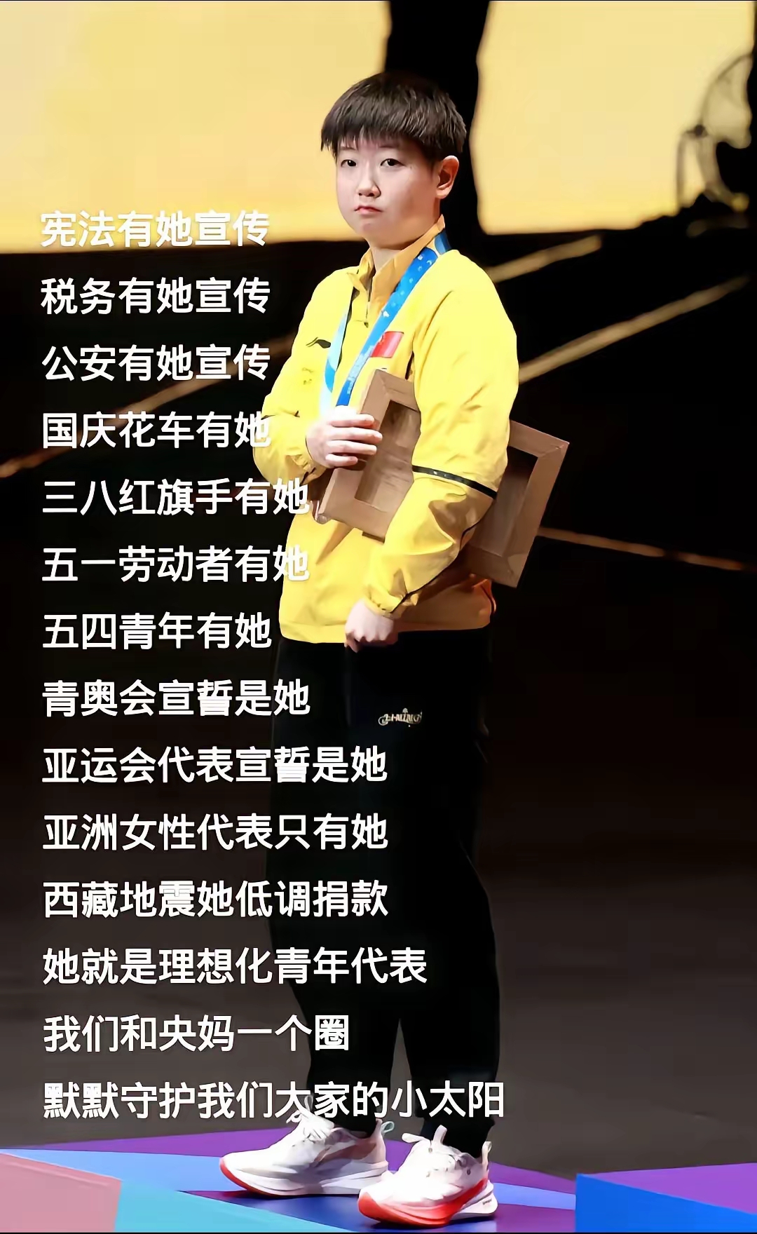 开云体育app中国-SKT观众热烈欢呼!,东契奇迎来三赛季出色发挥热度持续攀升-开云体育app中国