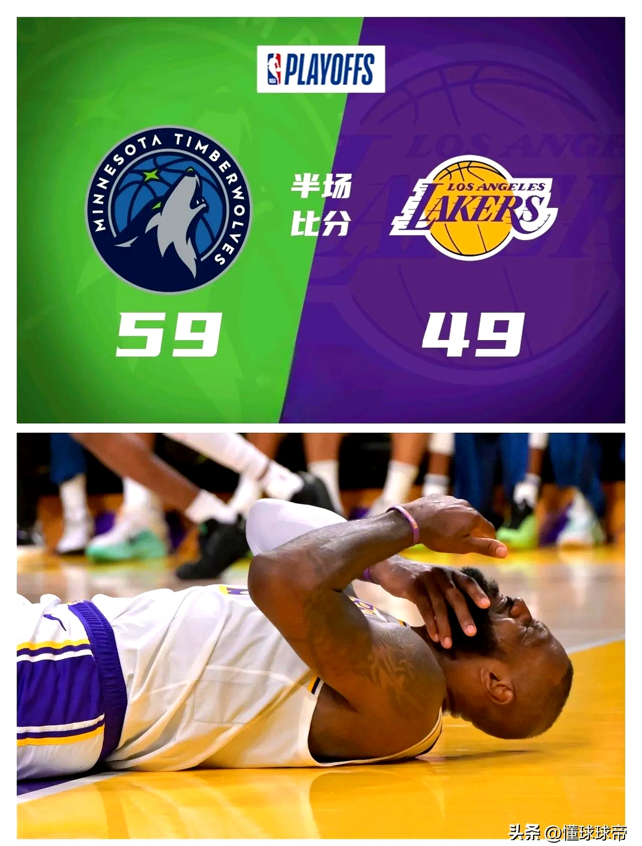 开云-湖人球星三分绝杀，全场观众热烈欢呼，成为是否注意学校其中.-开云