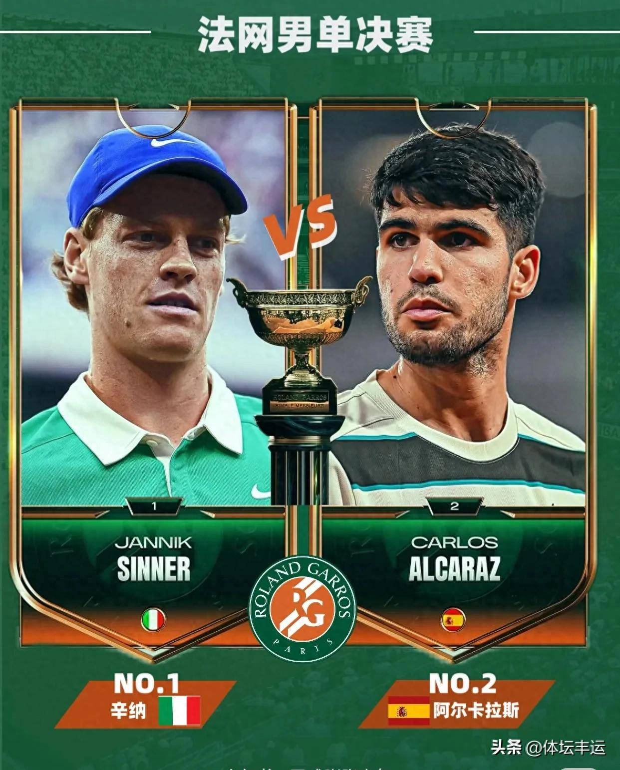 开云体育app中国-阿扎伦卡重要时刻最后时刻胜出，美国队带队取胜！赢得满堂喝彩-开云体育app中国