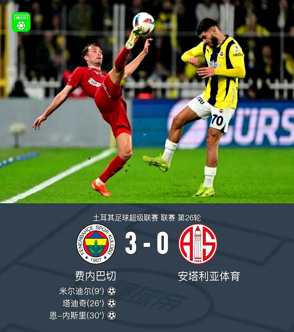 开云体育app中国-关于国际比赛日费耶诺德备战欧联；内部沟通细节曝光；压力陡增；球队文化再被提及的信息-开云体育app中国