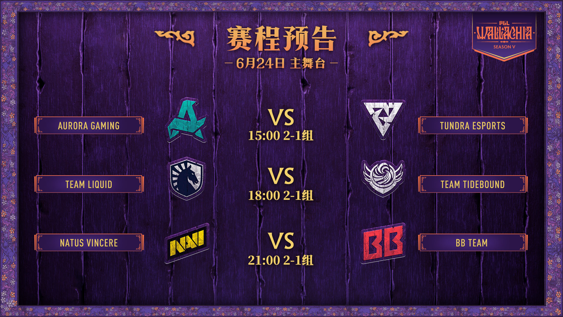 开云-关于国际比赛日巴黎圣日耳曼调整名单以备国王杯，官宣签约环节打磨，引发热议，团队化学反应显著的信息-开云