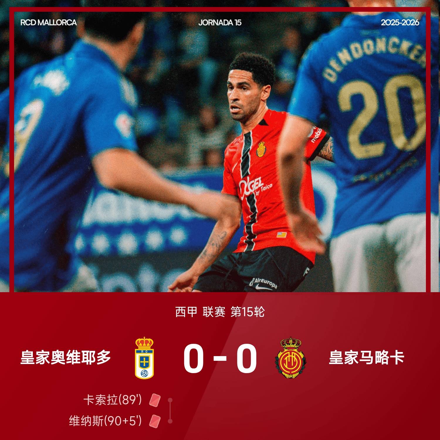 开云体育最新网址-国际比赛日英超传出新动向，门兴格拉德巴赫强势反弹，管理层表态：管理层满意，年轻球员得到机会-开云体育最新网址